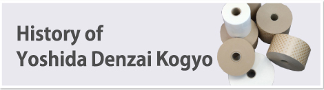 History of Yoshida Denzaikogyo