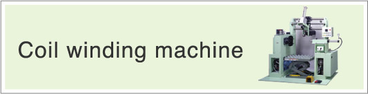 Coil winding machine 