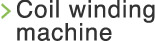 Coil winding machine